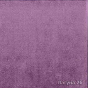 Лагуна-26