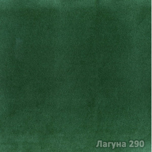 Лагуна-290