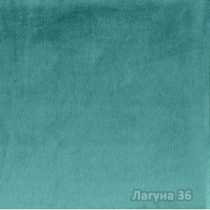 Лагуна-36