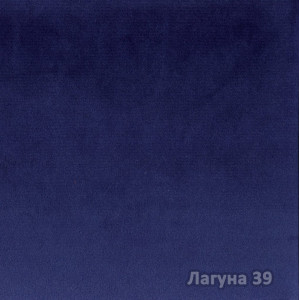 Лагуна-39