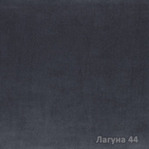 Лагуна-44