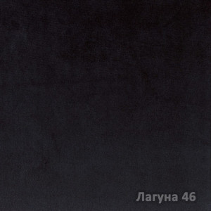 Лагуна-46