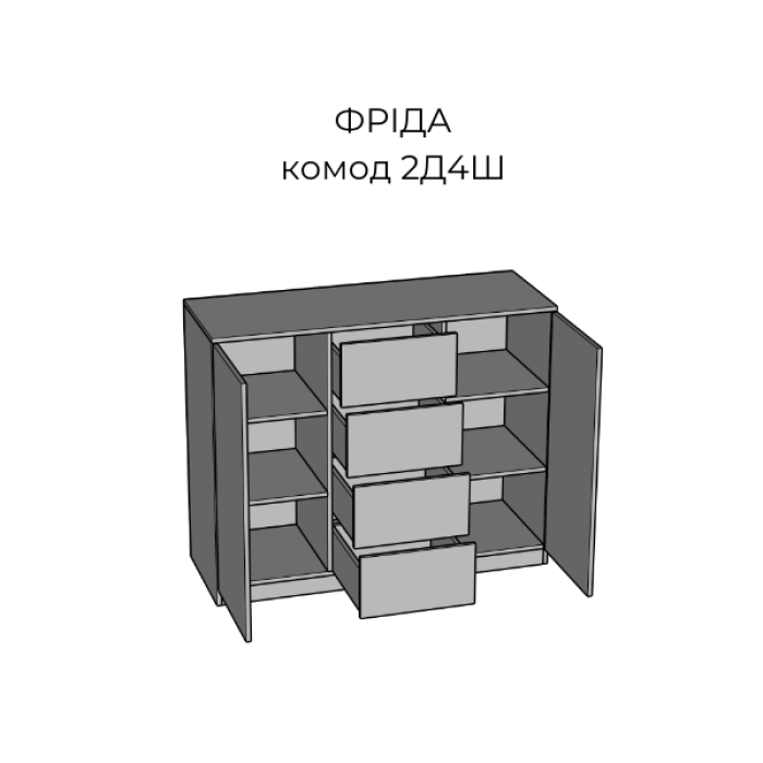 Комод 2д4ш Фріда тоффі