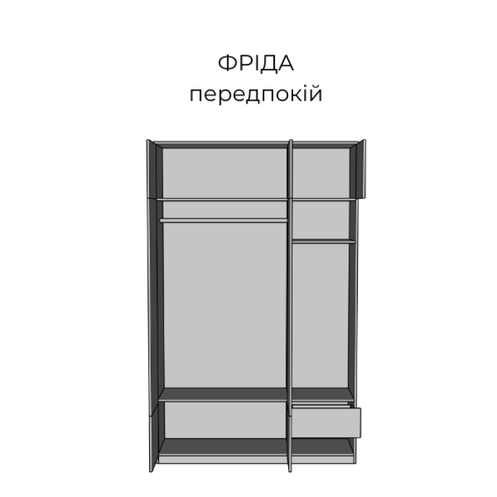 Фріда передпокій