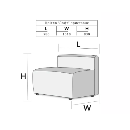 Диван Лофт приставна частина